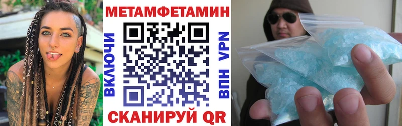 Купить где  Усть-Кут  АМФ Розовый 