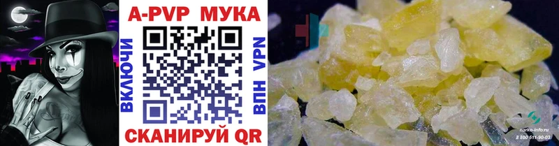 Купить закладки  Усть-Кут  А ПВП СК КРИС 