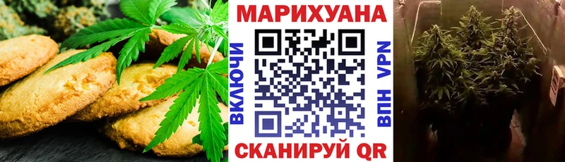 Cannafood марихуана  Купить закладки  Усть-Кут 