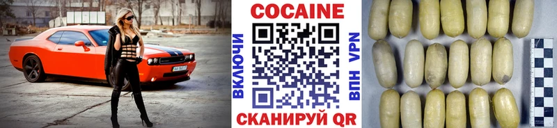 Купить  Усть-Кут  COCAIN Боливия 