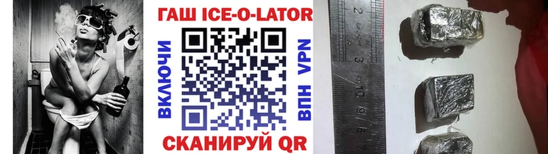 Гашиш гарик  Купить закладки  Усть-Кут 