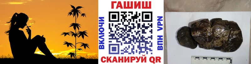 Гашиш VHQ Усть-Кут