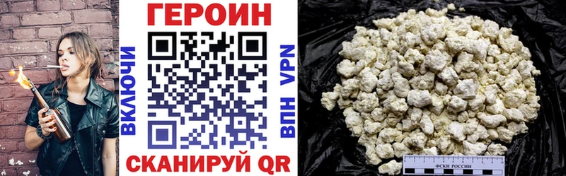 ГЕРОИН афганец  Купить  Усть-Кут 