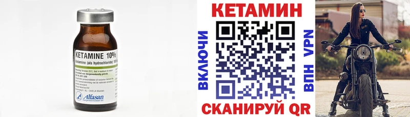 Кетамин ketamine  Купить  Усть-Кут 