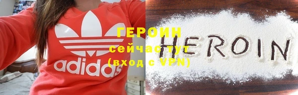 индика Красноперекопск