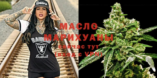 мяу мяу кристалл Костерёво