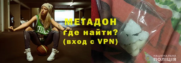 индика Красноперекопск