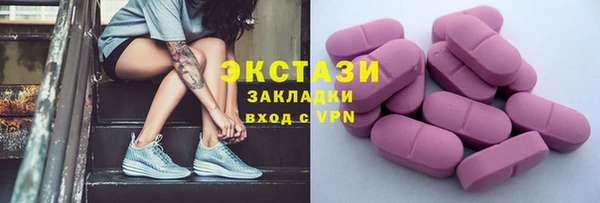 индика Красноперекопск
