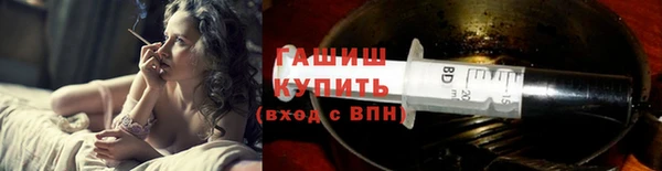 индика Красноперекопск