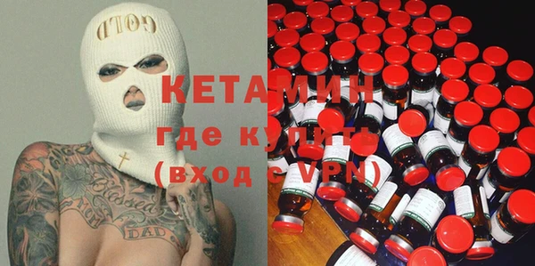 индика Красноперекопск