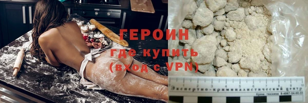 индика Красноперекопск