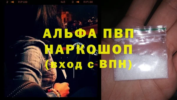 индика Красноперекопск