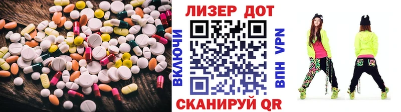 LSD-25 экстази кислота  Купить где  Усть-Кут 