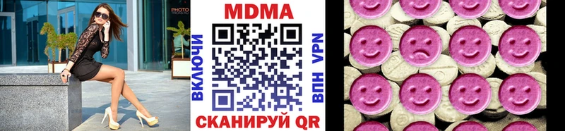 МДМА кристаллы  Купить закладки  Усть-Кут 