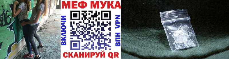 Меф 4 MMC  Купить где  Усть-Кут 