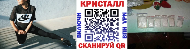 Купить закладки  Усть-Кут  Метамфетамин пудра 