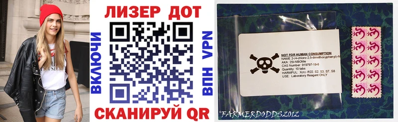 Купить  Усть-Кут  Марки N-bome 1500мкг 