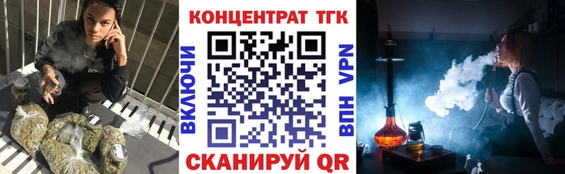 Купить где  Усть-Кут  Дистиллят ТГК THC oil 